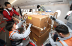 Asiana Airlines converts A350 passenger jet into cargo carrier