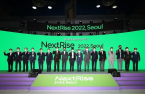S.Korea’s largest startup fair NextRise to be held in June 