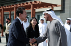 UAE to invest up to $1 bn in S.Korean ventures