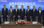 Korea’s LX Pantos, China’s Sinotrans agree to launch logistics JV