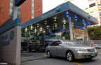 Saudi Aramco agrees to buy $1.6 bn stake in Hyundai Oilbank