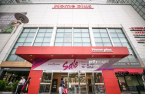 MBK Partners scraps $1.5 bn IPO of Korean retail REIT