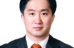 Korea scientists fund appoints new CIO for two-year term