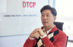 DTCP to scale Korean start-ups into global unicorns