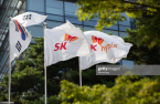SK Group, Hillhouse Capital to form $850 mn fund to invest in Chinese start-ups