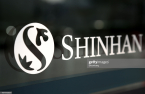 Shinhan backs AMP Capital’s $763 mn US data center acquisition