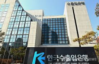 Export-Import Bank of Korea ups Aussie bond sale size to $460 mn on demand