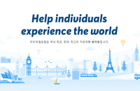 Korean travel platform My Real Trip raises $36 million amid sluggish travel industry