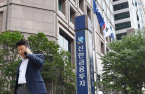 Shinhan Financial in search to acquire traditional asset manager