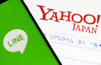 Line-Yahoo Japan JV christened A Holdings; Naver founder Lee picked as chair