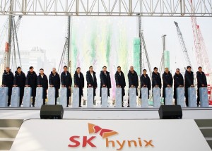 sk-hyix