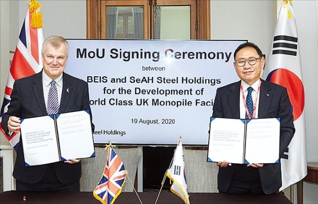 UK Ambassador Simon Smith (left) and SeAH Steel Holdings CEO Nam Hyung-kun in Seoul Aug. 19