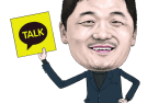 Kakao founder becomes Korea’s second-richest stockholder amid COVID-19 era