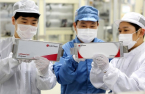 LG Chem to launch battery affiliate Dec. 1; IPO under review