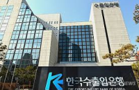 Export-Import Bank of Korea sells $500 mn euro bonds with negative yield