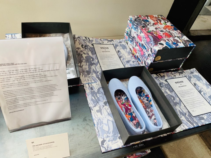 Korean　traditional　rubber　shoes　\