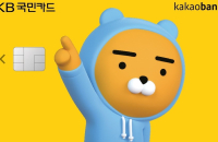 Korea’s mobile banking app KakaoBank to push for 2021 IPO