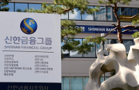 Affinity Equity, Baring PEA tipped to invest $1 bn in Shinhan Financial