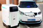 Urgent need to expand Korea's EV charging infrastructure: lobby group