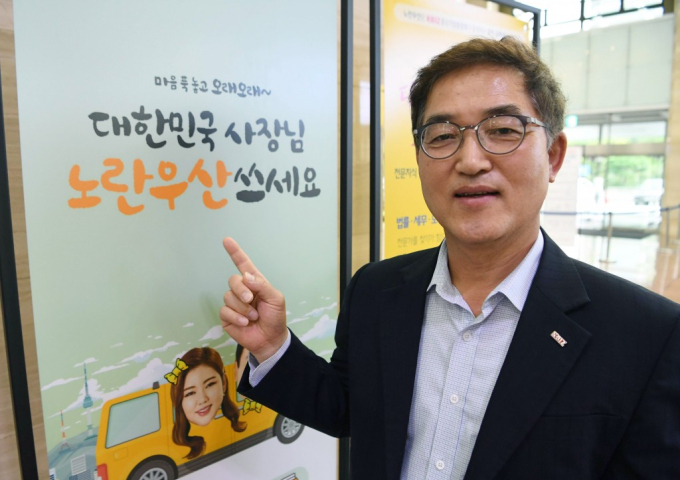 Jeong Du Yeong, CIO of the Yellow Umbrella Mutual Aid Fund