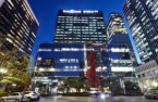 Korea Investment acquires California-based office building worth $86 mn