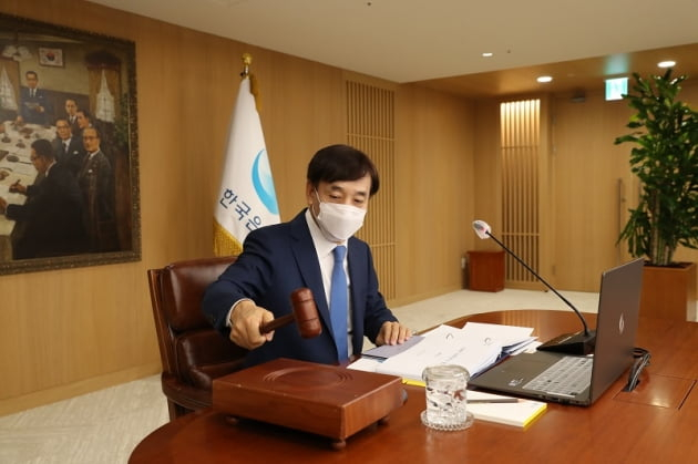 Bank　of　Korea　Gov.　Lee　Ju-yeol　presides　over　the　central　bank's　rate　review　meeting