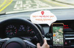 SK Telecom to spin off mobility unit, launch JV with Uber