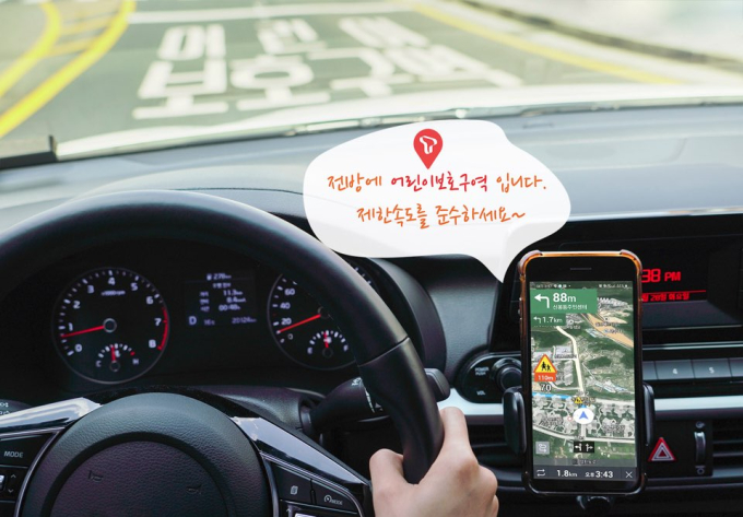 SK　Telecom　is　spinning　off　its　mobility　platform　business　to　launch　a　ride-hailing　joint　venture　with　Uber　Technologies　Inc.