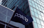 POSCO swings to Q3 operating profit vs Q2; steel demand on rise