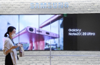 Samsung Elec posts record-high quarterly sales, warns of Q4 profit decline