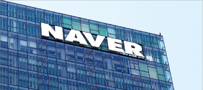 Pandemic　lifts　Naver's　Q3　sales　to　all-time　high,　net　profit　triples