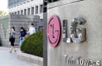 LG Chem shareholders approve plan to split off battery business