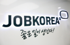 Korea's largest job portal JobKorea up for sale