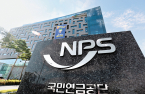NPS dumps $265 mn LG Chem shares after spin-off announcement