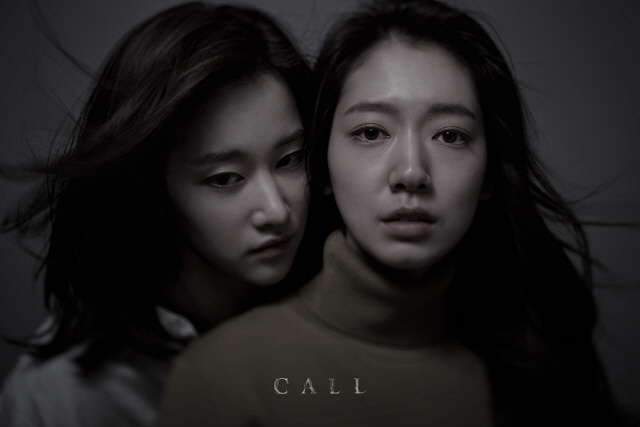 Publicity stil for psychological thriller Call