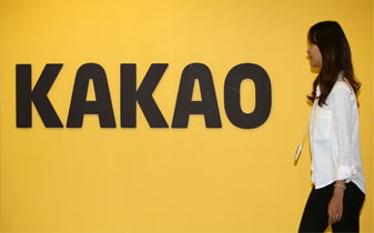 Kakao　Corp.'s　sales　and　profit　rise　to　all-time　highs