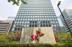 SK Group mulls headquarters buyback through REIT