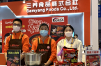 NPS set to up pressure on spicy Korean ramen exporter 