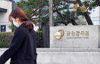 Korea to tighten grip on brokerages’ alternative investments