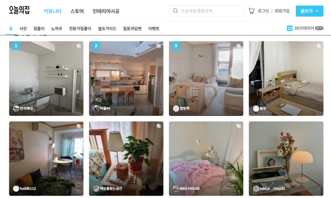 Captured images of Ohouse community page, where users shares pictures of their home interiors (Courtesy of Ohouse)
