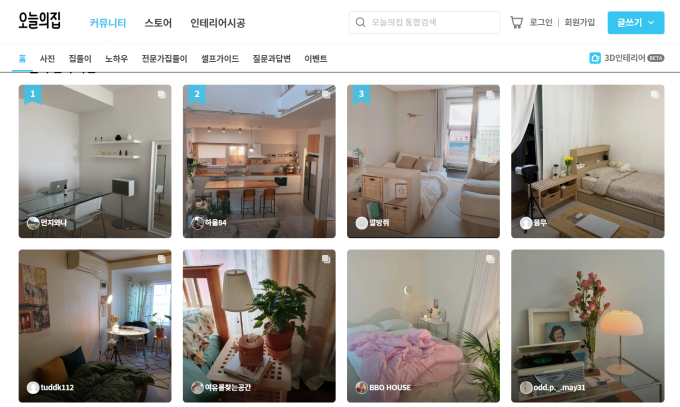 Captured　images　of　Ohouse　community　page,　where　users　shares　pictures　of　their　home　interiors　(Courtesy　of　Ohouse)