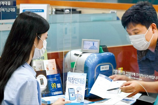 Bank loan consultation