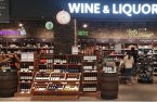 Wine sales in S.Korea surge amid COVID-19 lockdown