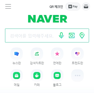 Naver　search　engine