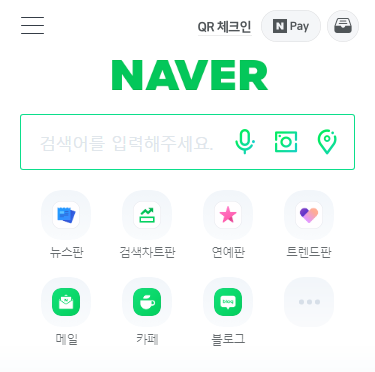 Naver search engine