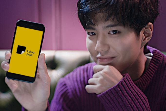 Kakao　Page,　a　popular　app　that　offers　webtoons　and　novels,　shown　here　by　Korean　actor　Park　Bo-gum.