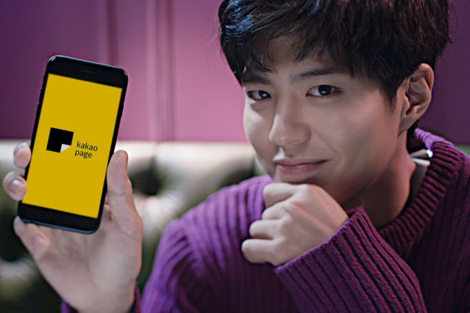 Kakao Page, a popular app that offers webtoons and novels, shown here by Korean actor Park Bo-gum.