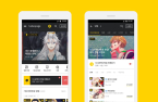 Kakao Page to merge with Kakao M ahead of 2021 IPO