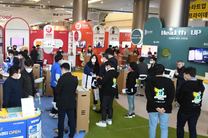 IF　(Imagine　Future)　2020　Gangnam,　a　startup　festival　held　in　Gangnam,　Seoul