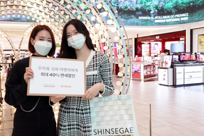 Shinsegae Duty Free teams up with Jeju Air to promote non-landing flights